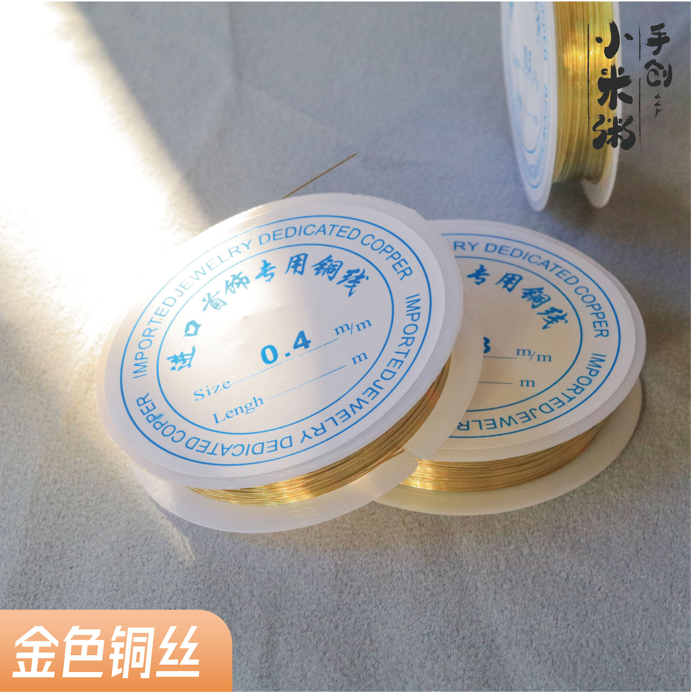 小米粥手创缠花发簪进口铜丝工具diy手工非遗配件,饰品/流行首饰/时尚饰品新,其他DIY饰品配件,淘宝优惠券,粉丝福利购,淘宝优惠卷