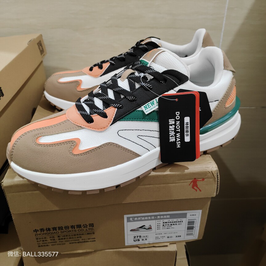 5 43 乔丹复古老爹复古休闲运动跑鞋xm35220343