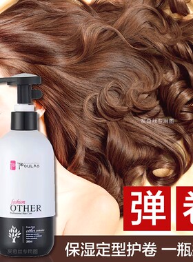 钻石丝滑保温定型弹力素