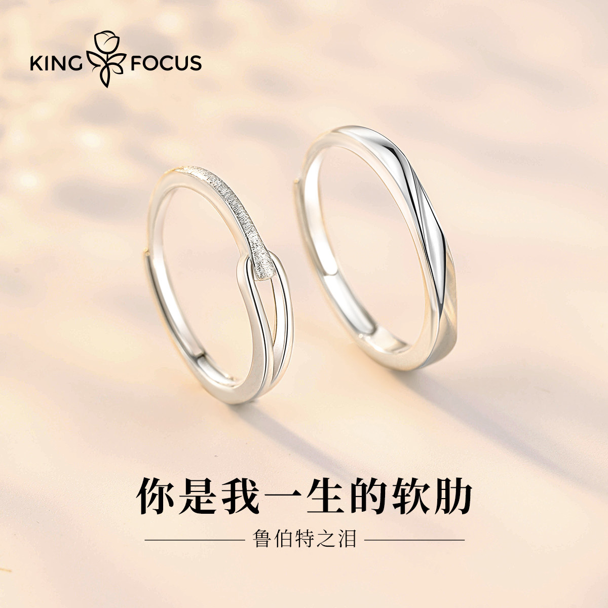 鲁伯特之泪戒指情侣款对戒纯银一对纪念高级感定制小众设计送女友