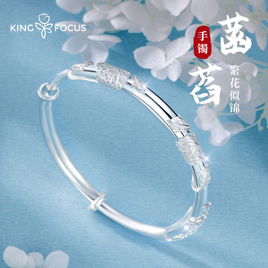 9999足银菡萏纯银繁花手镯女生女款银镯子高级小众银饰情人节礼物