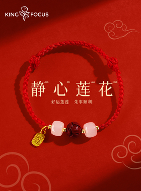 红绳朱砂手炼女款2026新款马年本命年手绳女转运去霉运招财编织绳