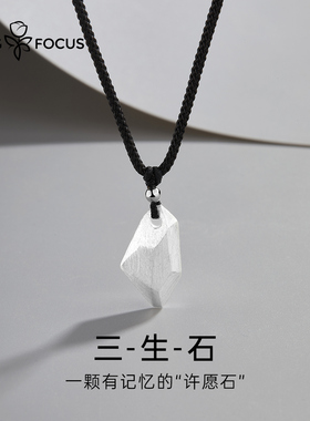 男士项炼三生石999纯银吊坠男款高级感小众生日礼物送男生男朋友
