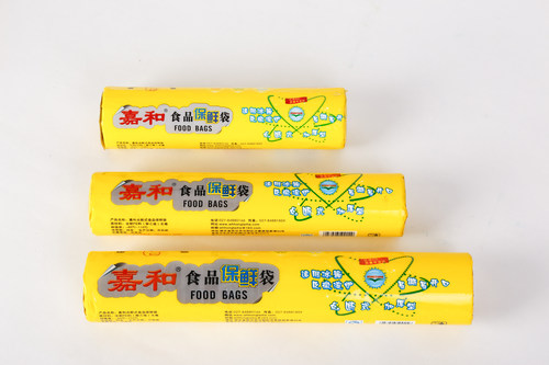 嘉和防串味点断式家用经济装塑料