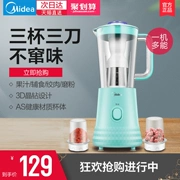 Máy ép trái cây đa năng Midea / beauty WBL2531H máy ép trái cây gia đình tự động - Máy ép trái cây