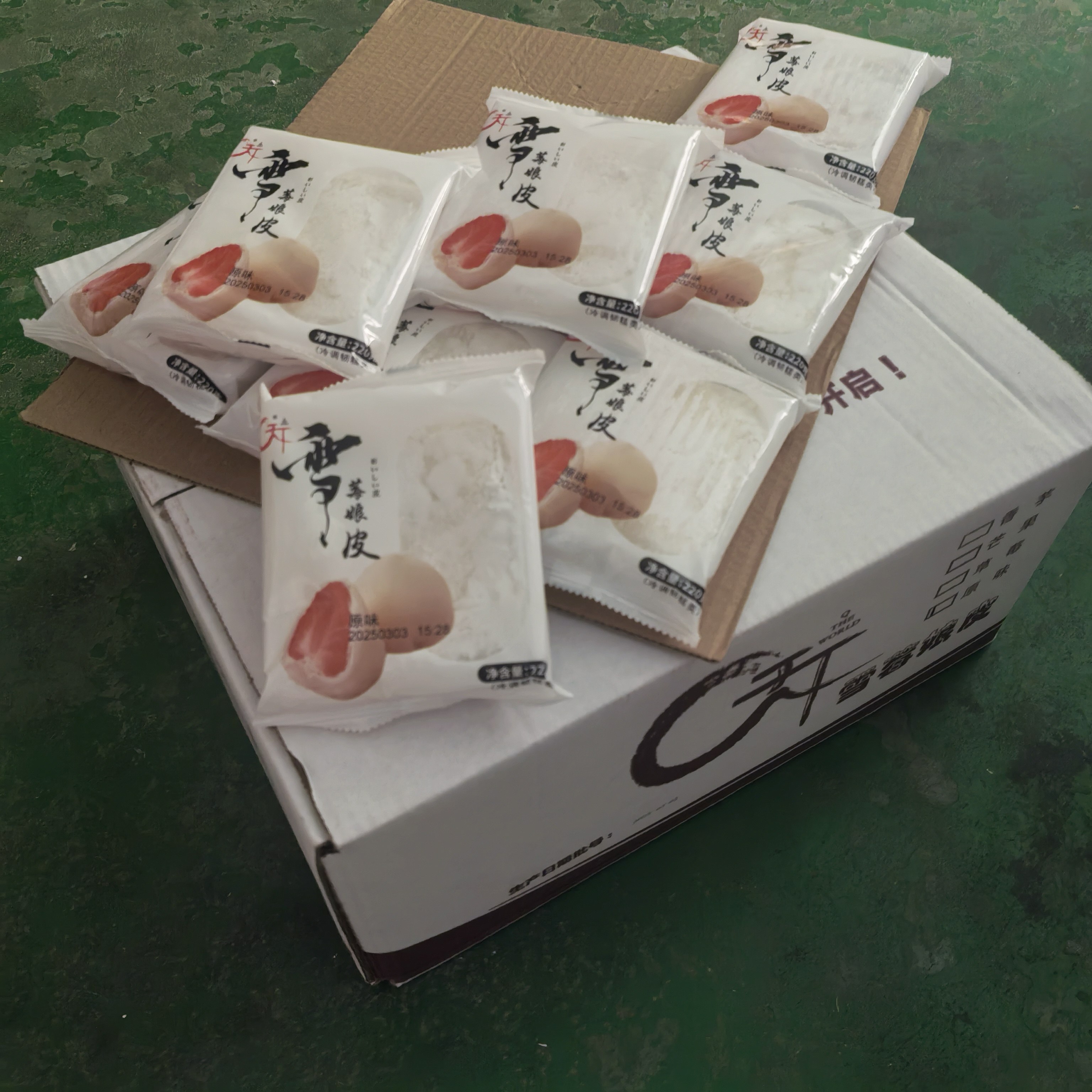 Q天下雪莓娘皮 原味草莓味雪媚娘皮芒果味雪媚娘皮小火烘焙原料