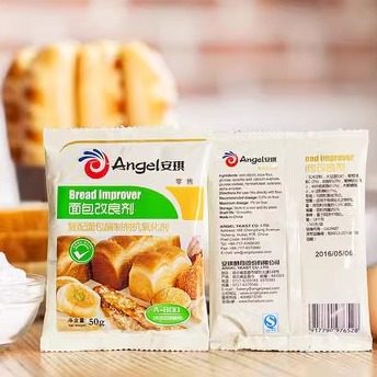 安琪酵母A800面包改良剂 酵母伴侣 小包50g原装 面包材料烘焙原料