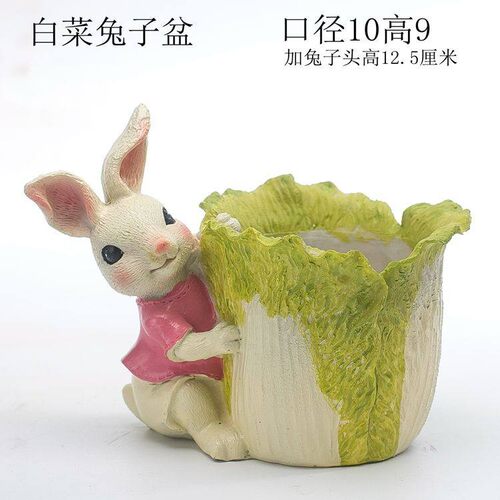 可爱风小兔子美式工艺品家居装饰