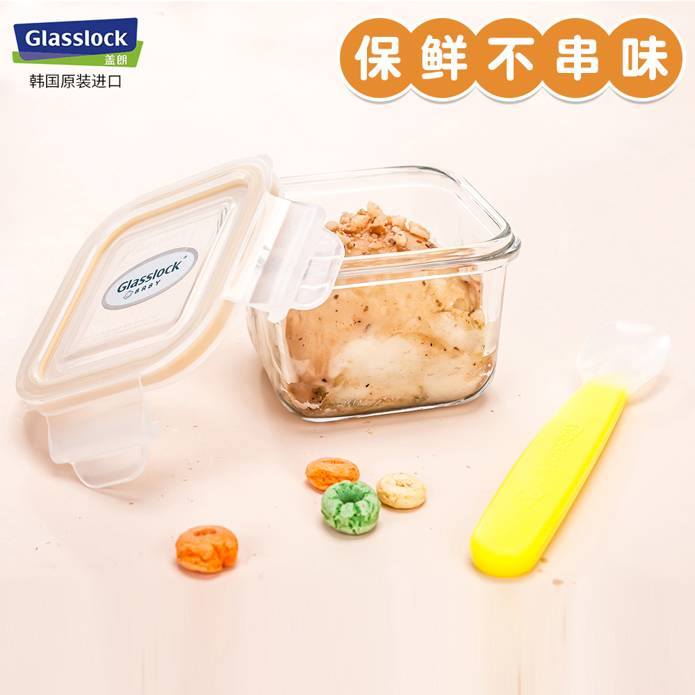 GLASSLOCK储存可蒸宝宝辅食盒