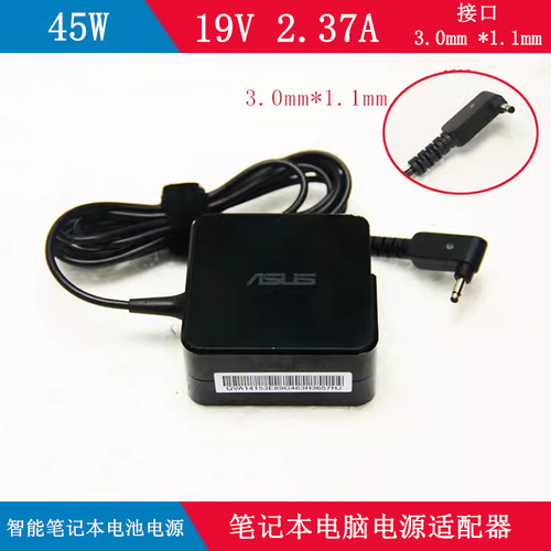 华硕19V2.37AUX21EUX31E电源