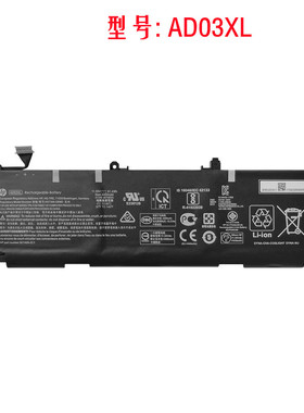 惠普HP TPN-I128 ENVY 13-ad015TX ad104TX AD03XL笔记本电池