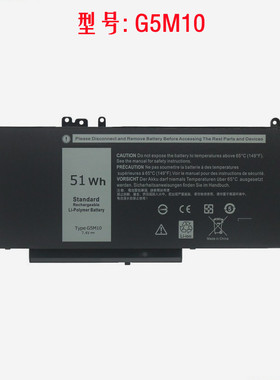 戴尔DELL Latitude E5250 E5450 E5550 8V5GX G5M10笔记本电池