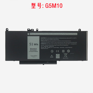 E5550 E5450 E5250 戴尔DELL G5M10笔记本电池 Latitude 8V5GX