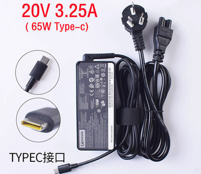 联想20V3.25A65W笔记本电源