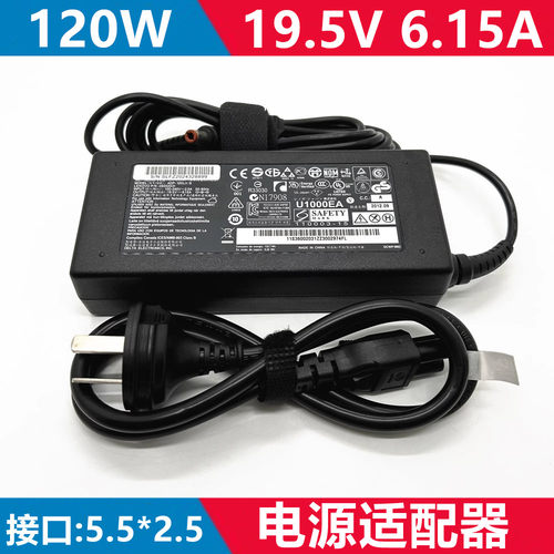 联想 Y450 Y500 Y460 Y470 G470 120W电源适配器19.5V6.15A充电器