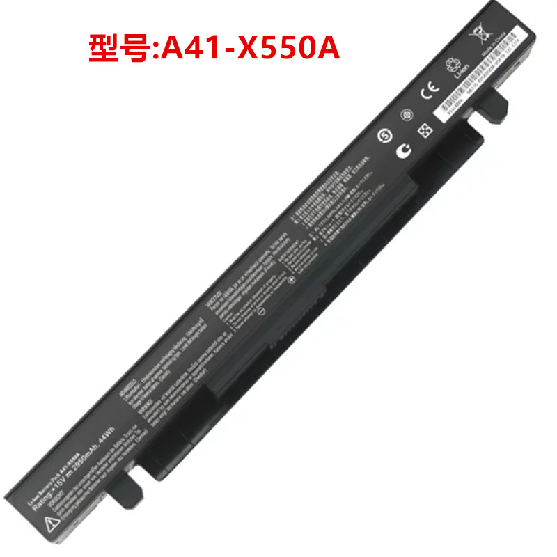 适用华硕 Y481C Y581C K550J X450 X550V/C FX50J A41-X550A 电池