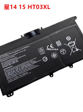 惠普星14 15 TPN-Q207 Q208 C135 14-ce0027TX HT03XL记本电池