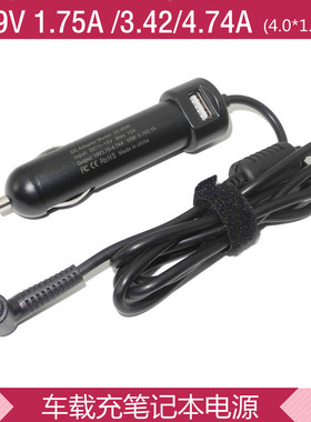 华硕V5000J Y5200F Y5100U 19V4.74A车载充笔记本电源90W充电器