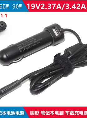 宏基 s7 391V3-371笔记本switch充电器19V2.37A车载充电源适配器