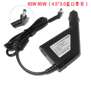 惠普HP TPN-F112 C125 430G3 X360 19.5V 3.33A 笔记本车载充电源