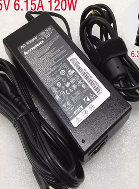 联想 B305 C305 C540一体机120W电源适配器19.5V6.15A充电器