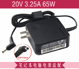 联想小新air 12 13 pro 310 yoga310 20V3.25A 笔记本电源 65W