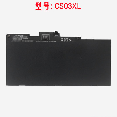 惠普EliteBook745850G3电池