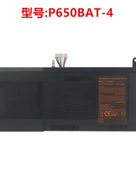 神舟战神Z7M Z7S2 Z7-SP7D2 SP5D1 CP65R01 P650BAT-4笔记本电池