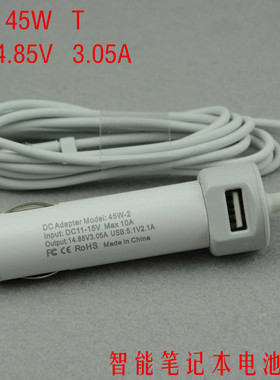 便携式 笔记本电源45W T MagSafe2 A1465 13”A1466车载充电源