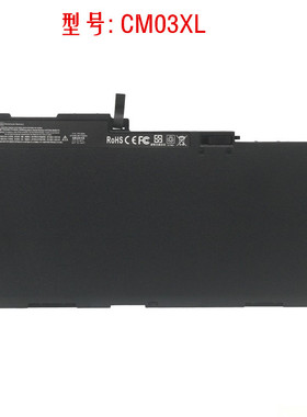 惠普ZBook 15u 14 G1 G2 HSTNN-DB4Q DB4R IB4R CM03XL笔记本电池