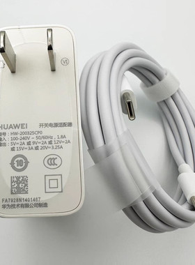 原装华为MateBook13Pro 65W TYPE-C 快充HW-200325CP0电源适配器