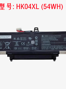 惠普HP EliteBook X360 1030/1040 G7/G8 HK04XL 笔记本电池