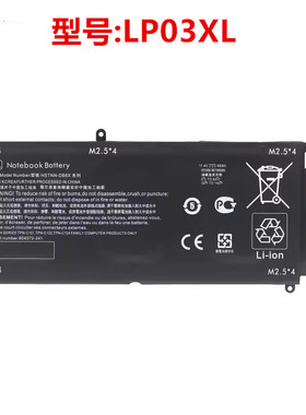 适用惠普 TPN-C121/C122/C124 14-J104TX 15-AE122TX LP03XL 电池