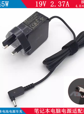 原装asus华硕X441 UX31A TX201LA UX32A 45W 19V 2.37A电源适配器