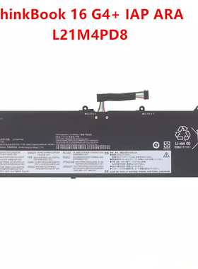 适用联想ThinkBook 16 G4+ IAP/ARA L21L4PD8 L21M4PD8笔记本电池