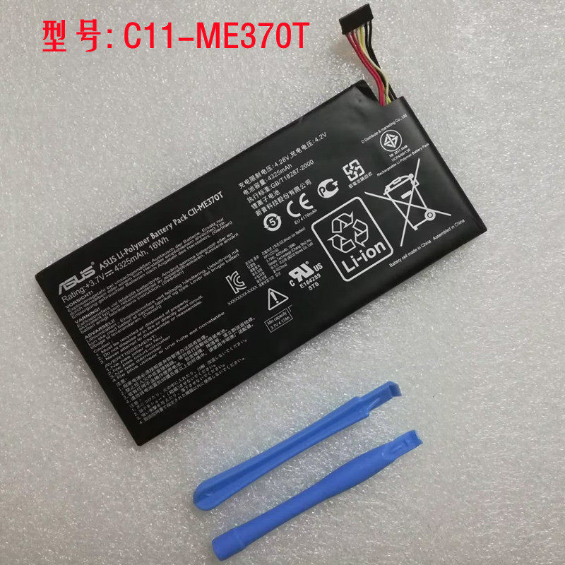 原装华硕asus google nexus 7 c11-me370t 谷歌平板电脑内置电池