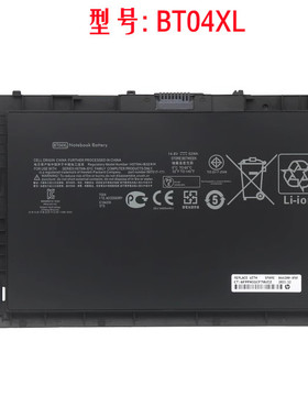 惠普HP Folio 9470m 9480m HSTNN-I10C BT04XL BA06XL笔记本电池
