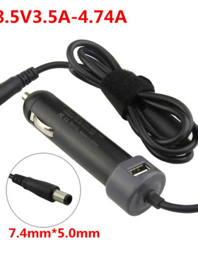 惠普2510P 2210b 2133 2230S 18.5V 3.5A笔记本车载充电器65W车充