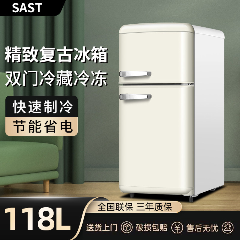 先科复古冰箱家用冷藏冷冻双门办公租房宿舍节能省电单门小型冰箱