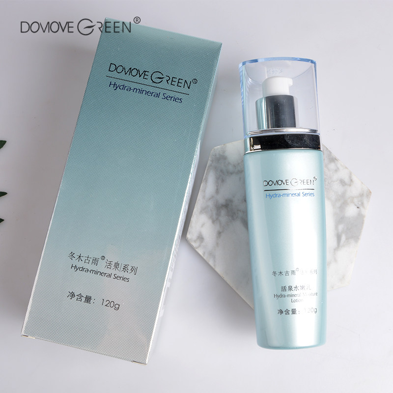 冬木古雨正品活泉水嫩乳120g