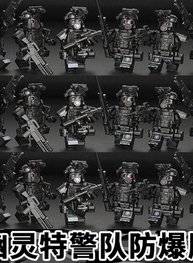 军事人仔黑色外骨骼毒气兵特种防毒面具警察特警积木乐高拼装玩具