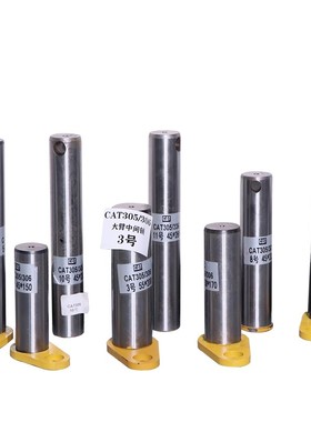 SPRD/斯普锐德卡特挖机斗轴E305.5 306E C大中小臂油缸马拉头斗销