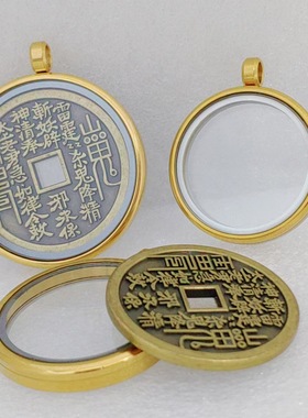 个性设计款嘎乌盒吊坠山鬼花钱币保护壳铜钱金币圆形外框吊坠单坠