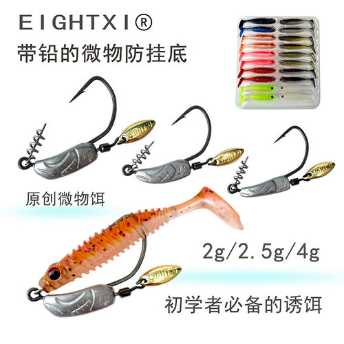 带铅曲柄钩5.5g7g9g10g12g20g宽幅铅头钩软饵钩带旋转亮片路亚