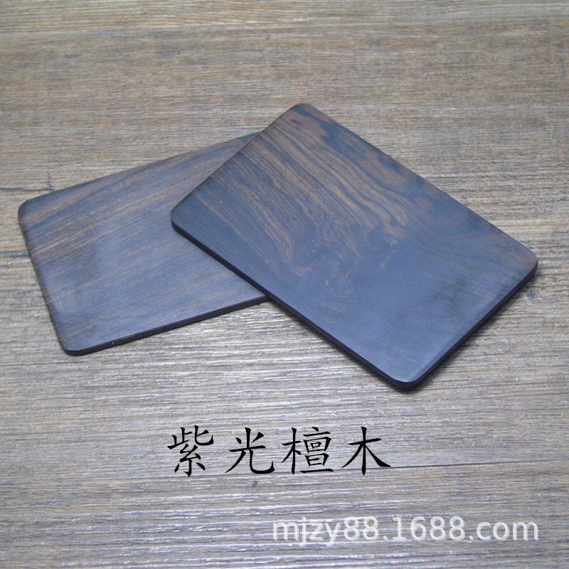 檀木卡片木吊牌空白雕刻材料黑檀木吊坠挂件随手礼酒牌名片