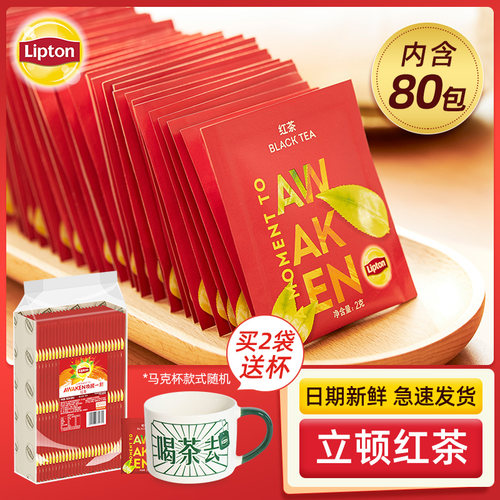 独立包装茉莉花茶多少钱 独立包装茉莉花茶价格 小麦优选