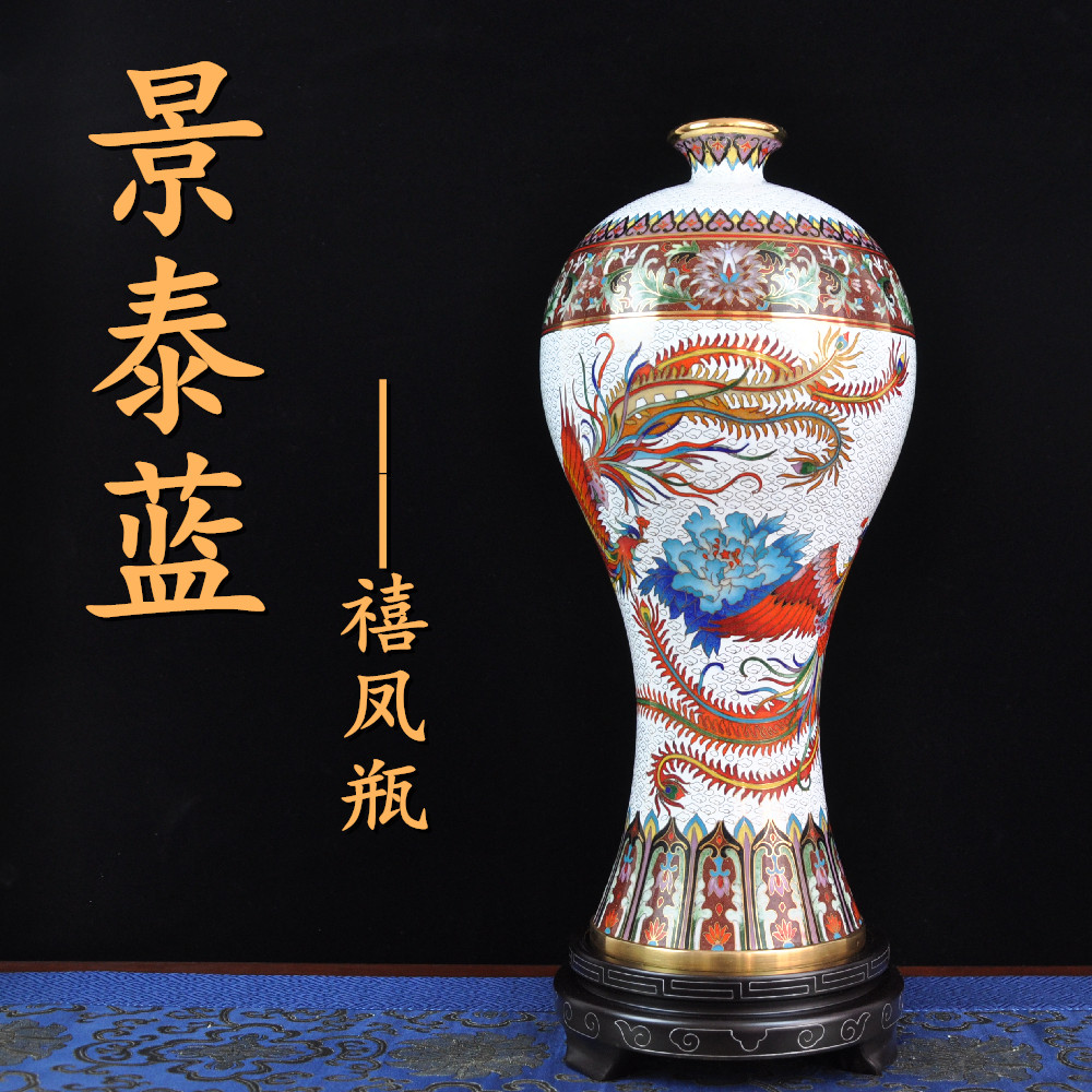 景泰蓝花瓶十五寸喜凤瓶家具摆件工艺品外事礼品送老外自用中式轻