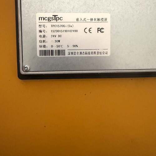 可维修昆仑通态触摸屏 TPC1570Gi(Gx)议价