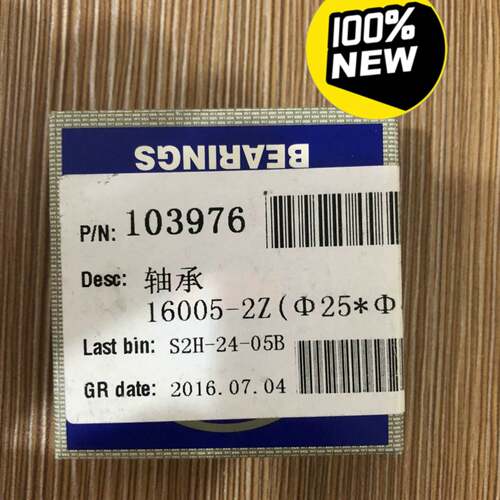 可维修NSK轴承16005ZZCM NS7S25478议价