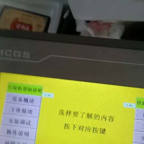 可维修昆仑触摸屏TPC7062TD(KT)(一个成色漂亮，需要联议价